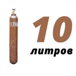 Купить Гелиевый баллон 10 л в Апрелевке с доставкой